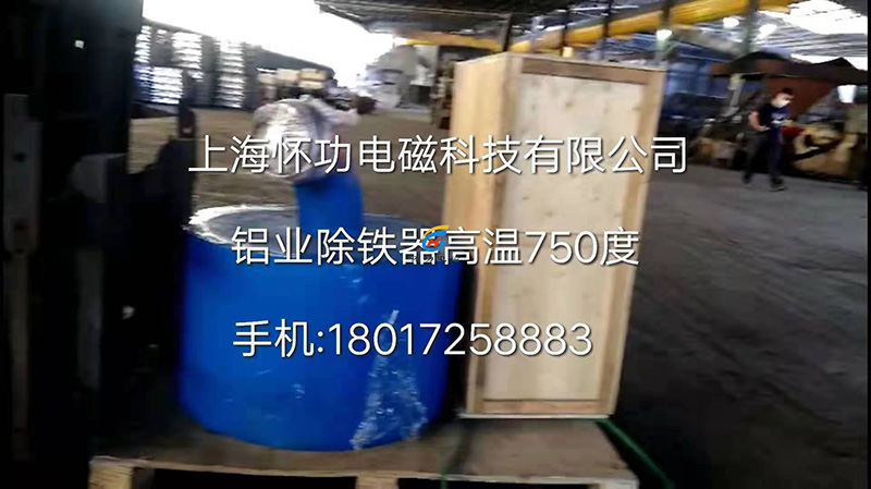 防腐蚀铝锭机除铁机使用方法
