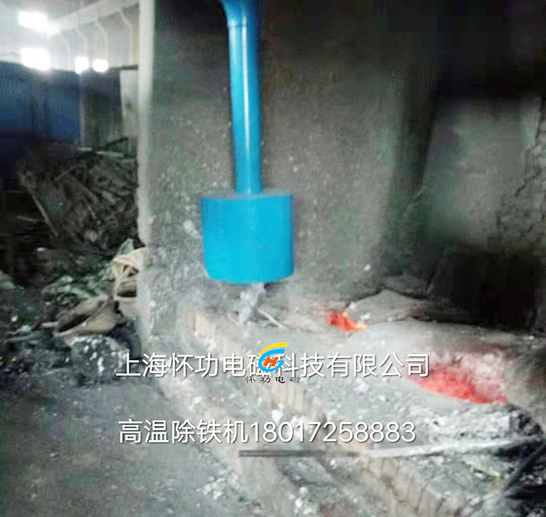 地锅炉用铝水吸铁器公司