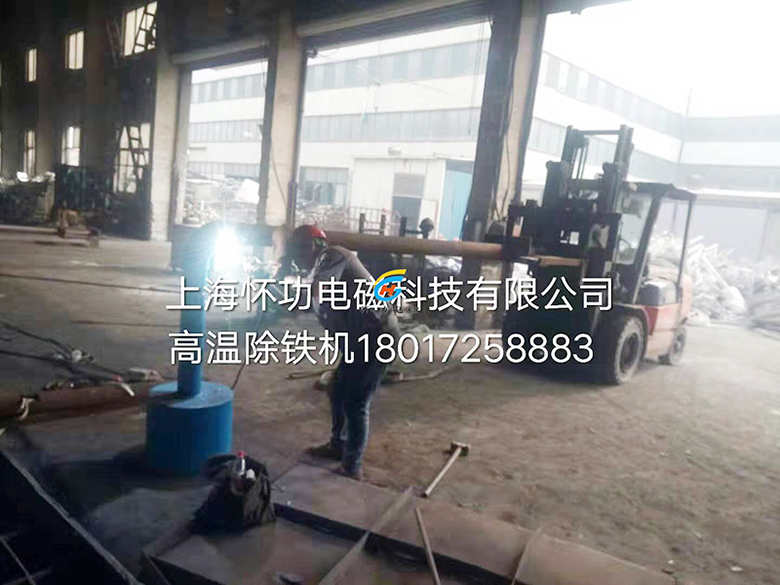 地锅炉用铝水吸铁器现场使用