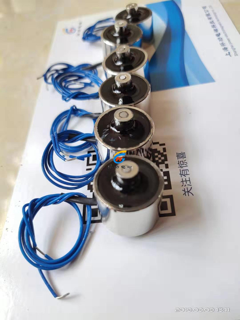 24V机械手用凸形电磁铁产品