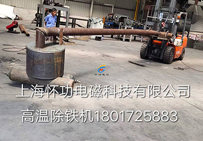 30吨铝锭加工用吸盘