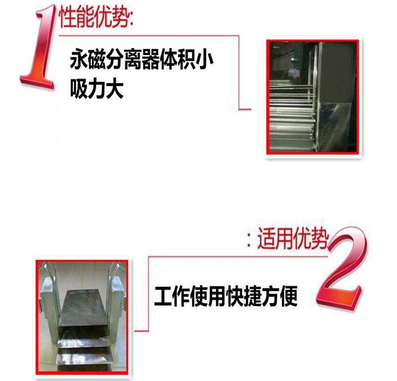 永磁板张分离器产品优势