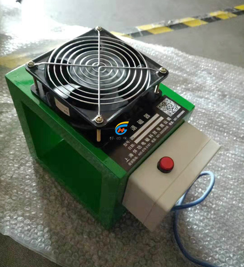 小型强磁退磁器厂家
