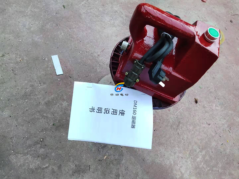 手提强力退磁器1200瓦