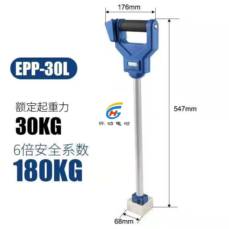 小型充电电控永磁吸盘产品参数二