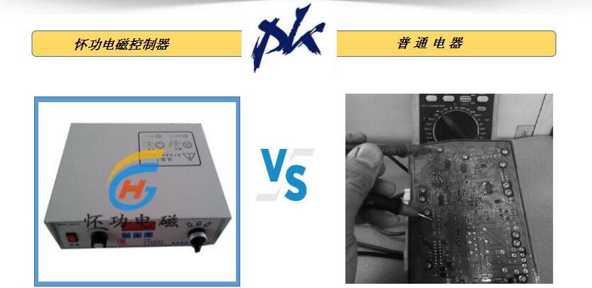 磨床铣床电子式充退磁器与其他磨床铣床电子式充退磁器厂家对比