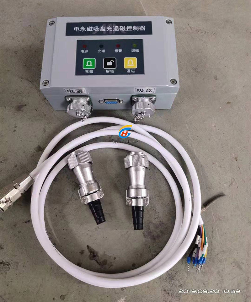 电永磁控制器通道