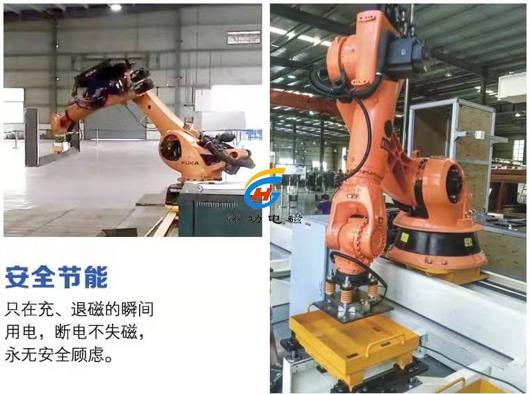 机械手搬运槽钢电永磁吸盘