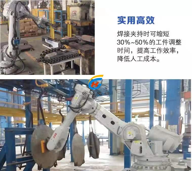 机械手搬运槽钢电永磁吸盘