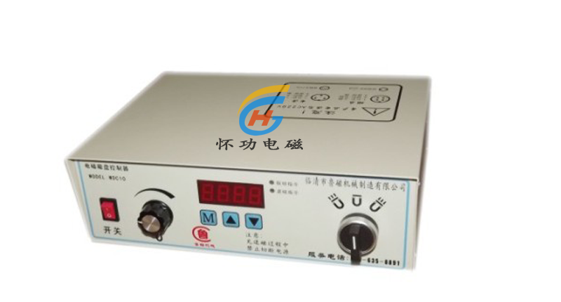 磨床铣床电子式充退磁器