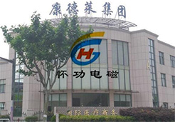 恭喜！怀功与康德莱集团达成采购电磁吸盘协议