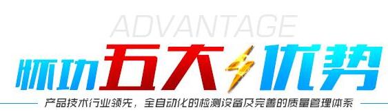 怀功电磁吸盘厂家优势