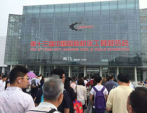 2016CIMES公司电磁吸盘参展