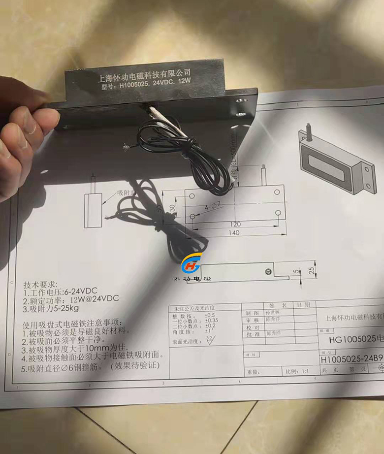 小型强磁电磁吸盘50斤