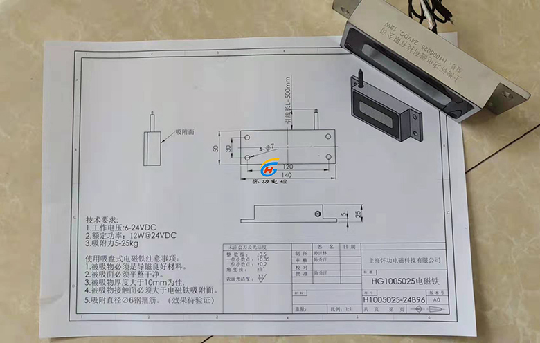 小型强磁电磁吸盘50斤