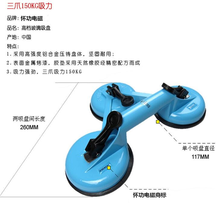 高档玻璃石材用手动真空吸盘产品参数