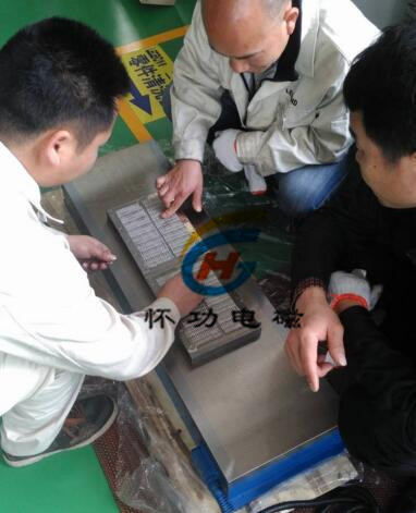 上海某传奇电器有限公司选择电磁吸盘