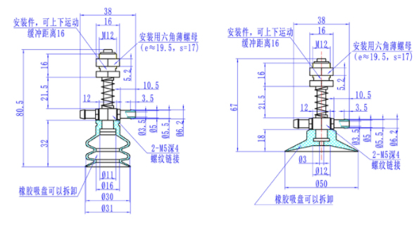 真空吸盘吊具技术分析图