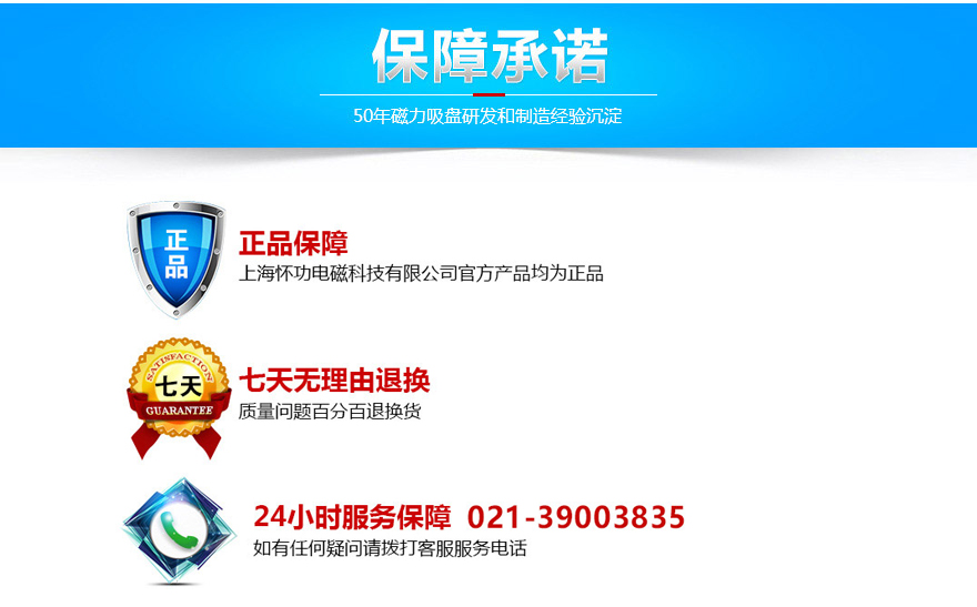 怀功电磁厂家优势