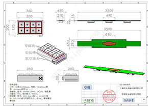 焊接用电永磁吸盘