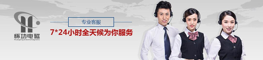 电磁吸盘维修服务