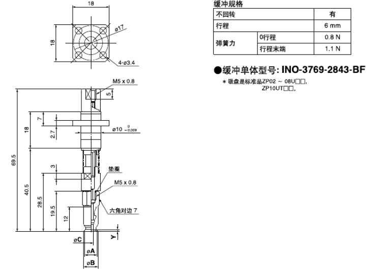 带花键轴缓冲的真空吸盘原理细节详图纸