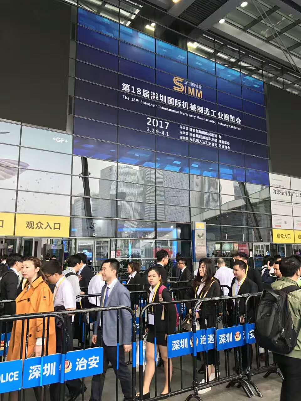 2017深圳第18届机床参展