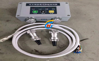 电永磁吸盘控制器厂家产品电永磁控制器一通道