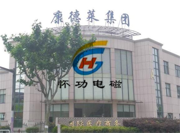 怀功与康德莱集团达成采购电磁吸盘协议