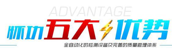 怀功电磁吸盘厂家优势