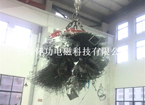 无锡某机械有限公司用起重电磁铁