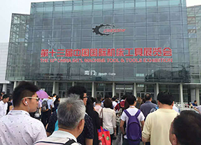 2016CIMES公司电磁吸盘参展