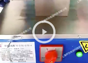 强力台式退磁器视频