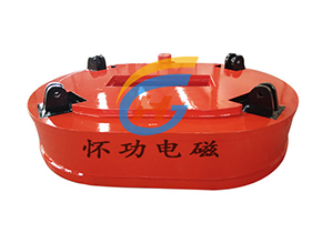 椭圆型起重电磁盘