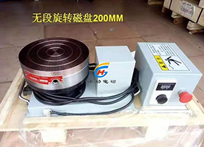 自动一体旋转吸盘圆形200