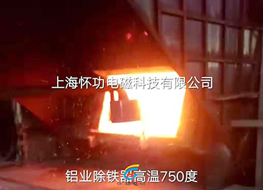 铝棒加工吸铁器