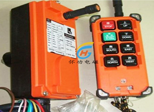 电磁盘电磁铁无线遥控器